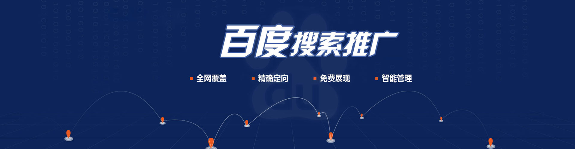 钟祥信息流开户