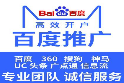 托管SEM竞价优化案例：如何提高广告投放效果